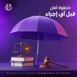 legal_liability_insurance