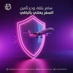 travel_insurance